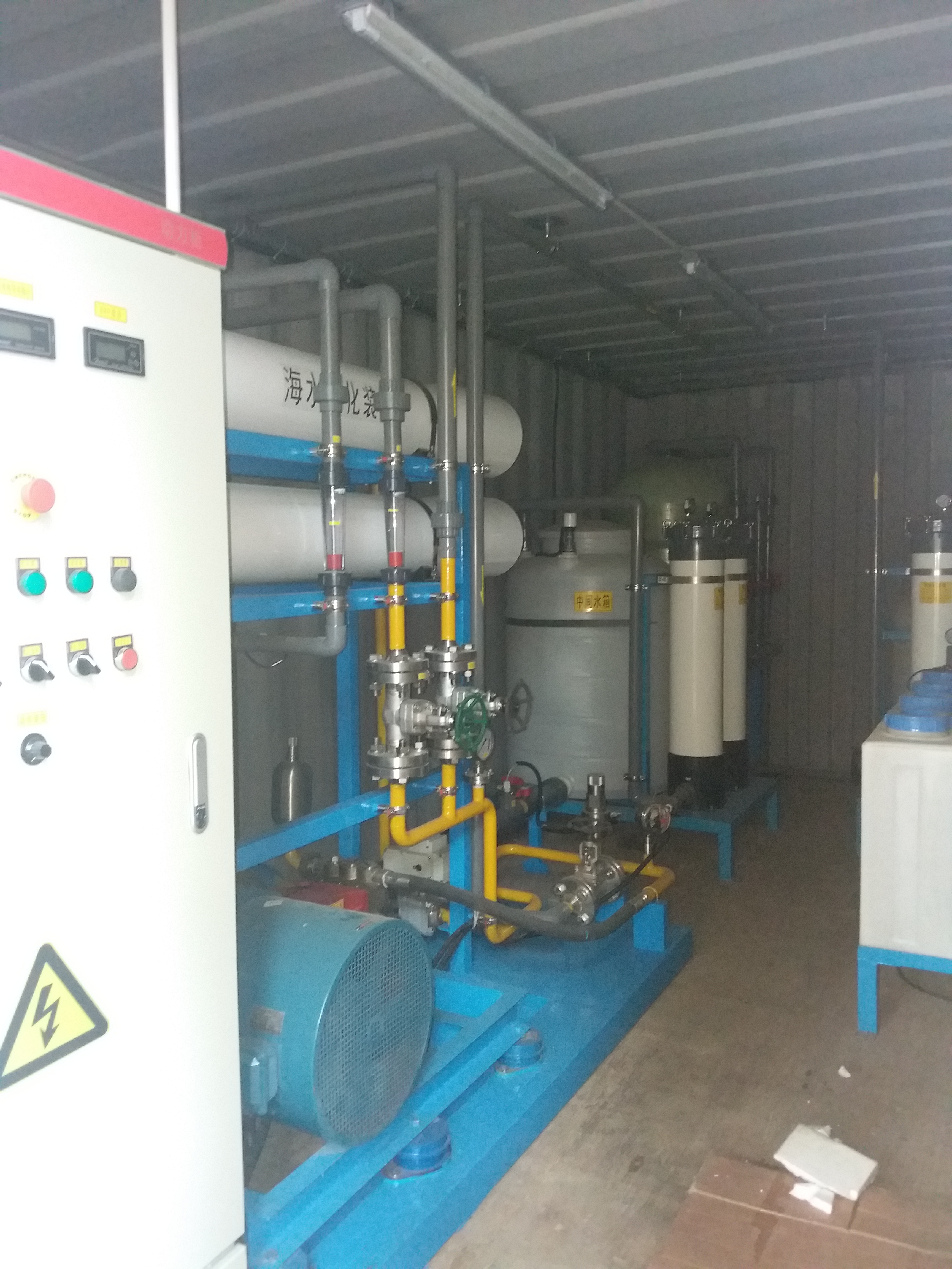 中天集團(tuán)60T/D海水淡化設(shè)備