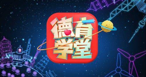 神奇法寶，翱翔星辰 中國空間站里的“十里學(xué)堂”啟示錄