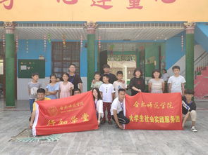 行知合一，筑夢未來 經(jīng)管學(xué)院行知學(xué)堂走進(jìn)亳州十九里鎮(zhèn)十里學(xué)堂紀(jì)實(shí)