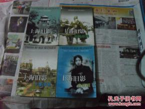 十里學(xué)堂 上海舊影中的老戲班、老學(xué)堂與移民世界