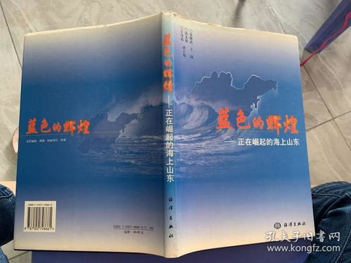 孔夫子舊書網 從十里學堂到福至學堂的書攤，探尋文化傳承的軌跡