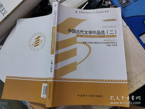 穿越時光的紙頁 孔夫子舊書網與十里學堂的文化探索之旅