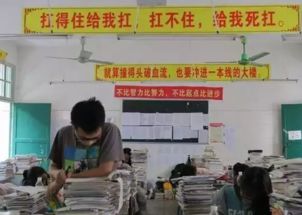 獨家深訪毛坦廠中學復讀班 一個月收費四千五，二十年的成功和被逼出的傳奇
