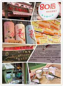 十里書聲潤童心 希望小學堂的別樣風景