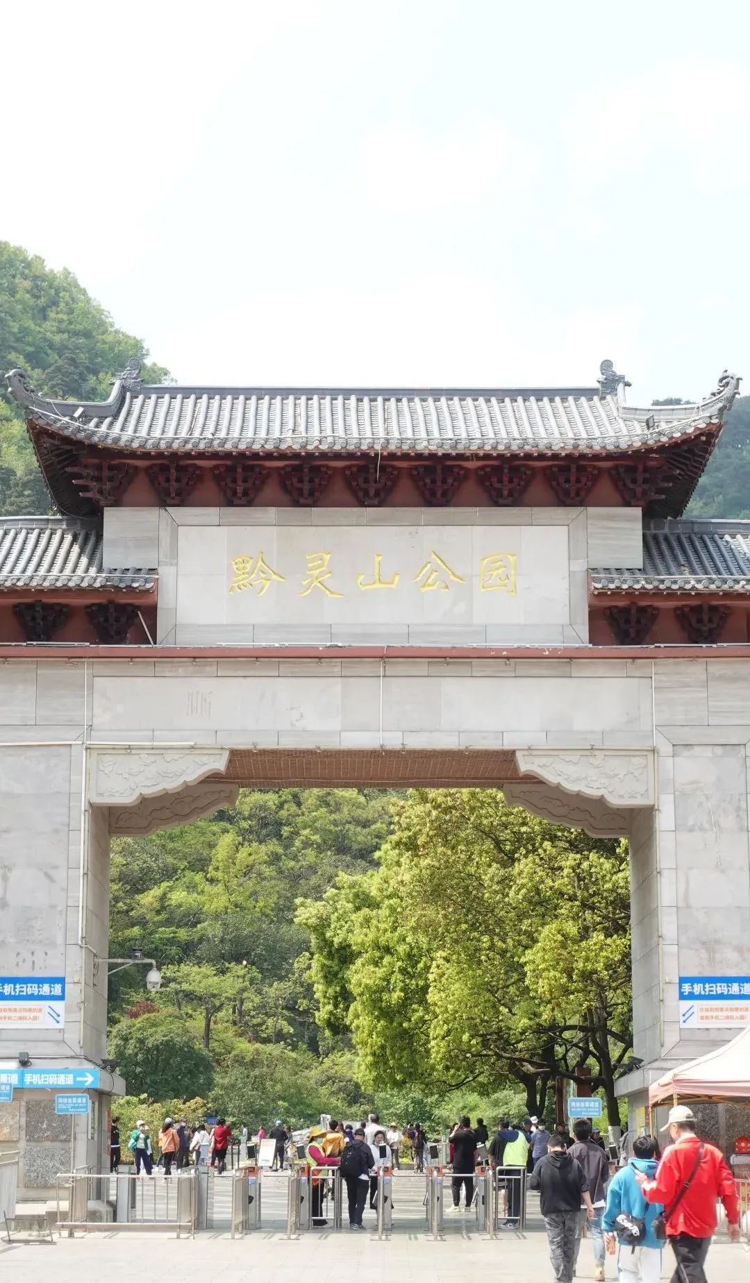 貴陽“五一”累計接待游客逾785萬人次 黔靈山公園接客量創歷史新高亮眼